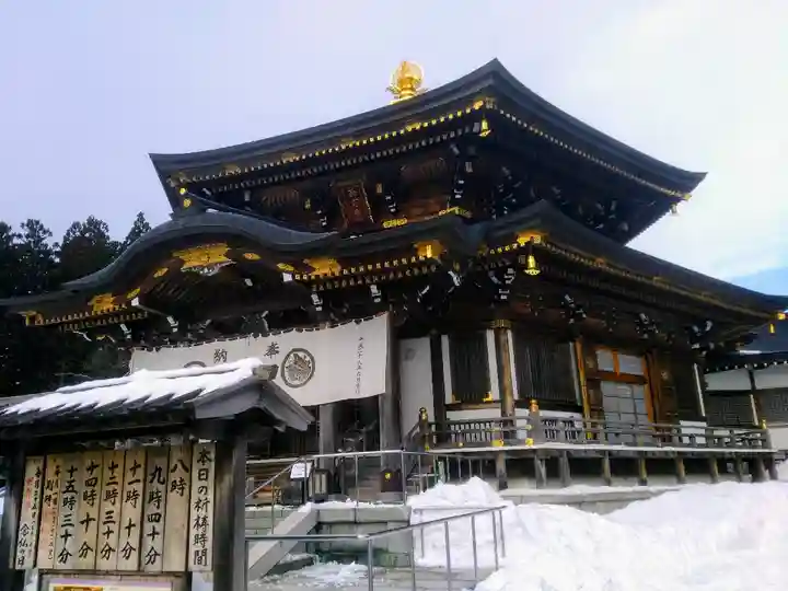 西方寺の本殿・本堂