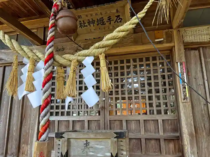 石手堰神社の本殿・本堂