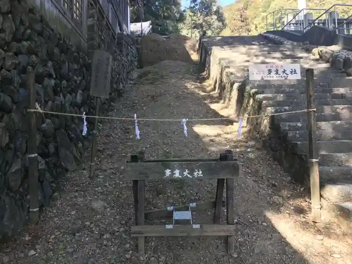 多度大社のその他建物