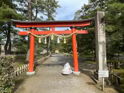 金澤神社(石川県)