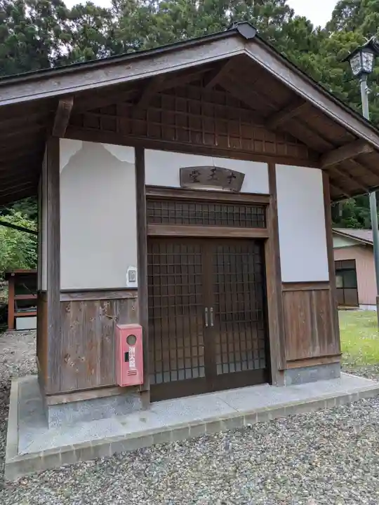 円教寺(白谷観音)(岐阜県)