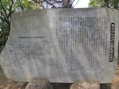 伊弉諾神宮(兵庫県)