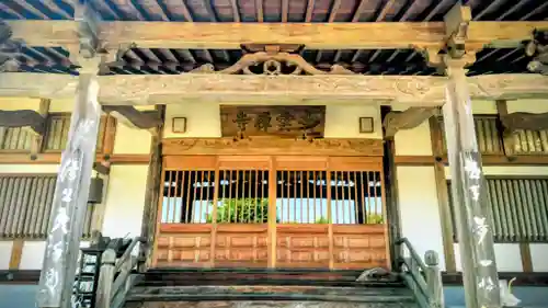 法雲寺(栃木県)