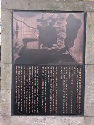 鉄道神社の歴史