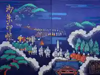 石清水八幡宮(京都府)