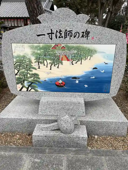 種貸社(住吉大社末社)(大阪府)