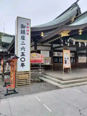 真清田神社の本殿・本堂