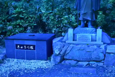 普門寺(切り絵御朱印発祥の寺)のその他建物