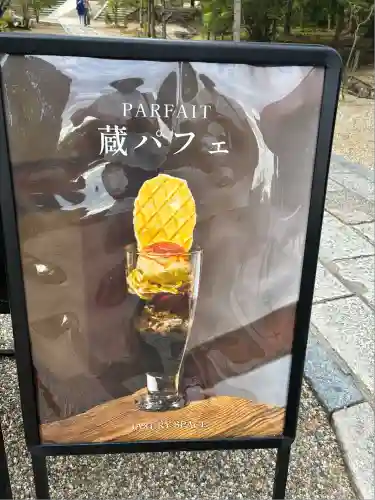 仁和寺(京都府)