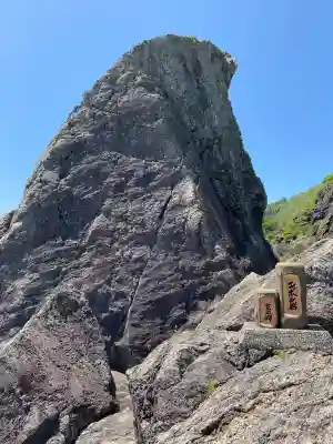 御厨人窟・神明窟(高知県)