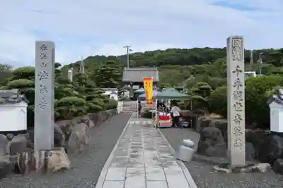 法住寺の山門・神門