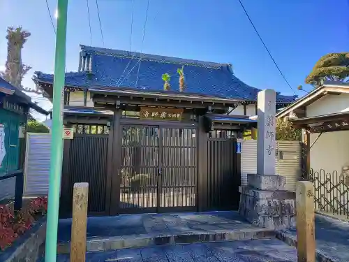 薬師寺の山門・神門