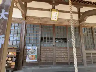密蔵院(三重県)