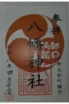 書置き