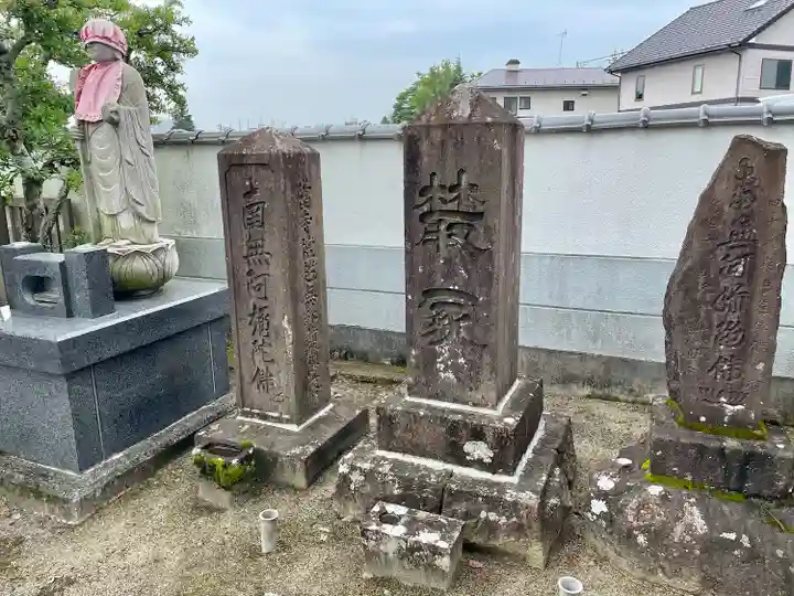 大法寺(宮城県)