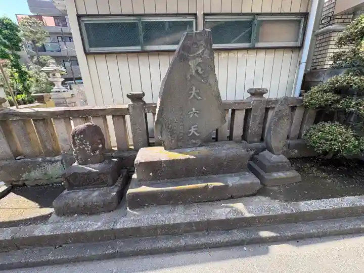 中葛西稲荷神社(東京都)