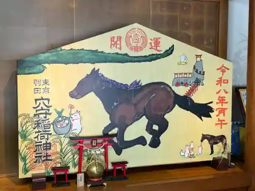 東京羽田 穴守稲荷神社の{uncategorized: "未分類", other: "その他", undefined: "問題あり", building: "その他建物", grave: "お墓", sacred_gate: "鳥居", guardian: "狛犬", statue: "像", buddha: "仏像", history: "歴史", nature: "自然", garden: "庭園", animal: "動物", pagoda: "塔", temizu: "手水舎", mountain_gate: "山門・神門", sanctuary: "本殿・本堂", subordinate: "末社・摂社", art: "芸術", scenery: "景色", jizo: "地蔵", ema: "絵馬", goshuin: "御朱印", omikuji: "おみくじ", items: "授与品その他", amulet: "お守り", goshuincho: "御朱印帳", eats: "食事", festival: "お祭り", votive_dance: "神楽", shichigosan: "七五三参", wedding: "結婚式", experience: "体験その他", initially: "初詣", around: "周辺", anti_infection: "感染症対策"}