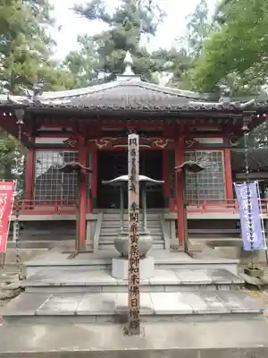 深谷山　瑠璃光寺(埼玉県)