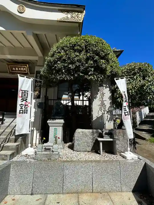 妙櫻寺(東京都)