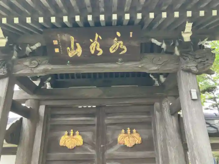 長昌寺の{uncategorized: "未分類", other: "その他", undefined: "問題あり", building: "その他建物", grave: "お墓", sacred_gate: "鳥居", guardian: "狛犬", statue: "像", buddha: "仏像", history: "歴史", nature: "自然", garden: "庭園", animal: "動物", pagoda: "塔", temizu: "手水舎", mountain_gate: "山門・神門", sanctuary: "本殿・本堂", subordinate: "末社・摂社", art: "芸術", scenery: "景色", jizo: "地蔵", ema: "絵馬", goshuin: "御朱印", omikuji: "おみくじ", items: "授与品その他", amulet: "お守り", goshuincho: "御朱印帳", eats: "食事", festival: "お祭り", votive_dance: "神楽", shichigosan: "七五三参", wedding: "結婚式", experience: "体験その他", initially: "初詣", around: "周辺", anti_infection: "感染症対策"}
