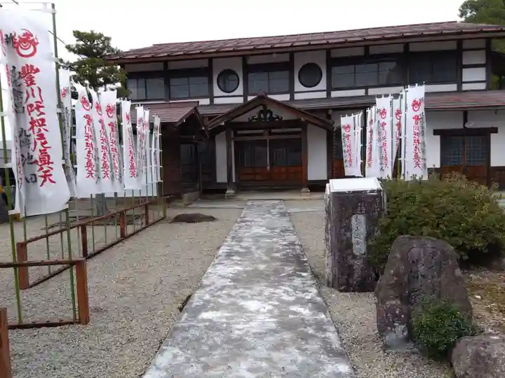 栄鏡院(岐阜県)