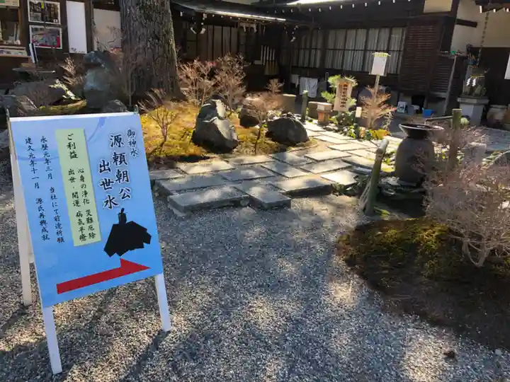 建部大社(滋賀県)