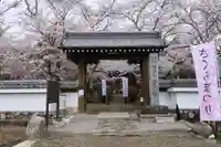 普門寺(三重県)