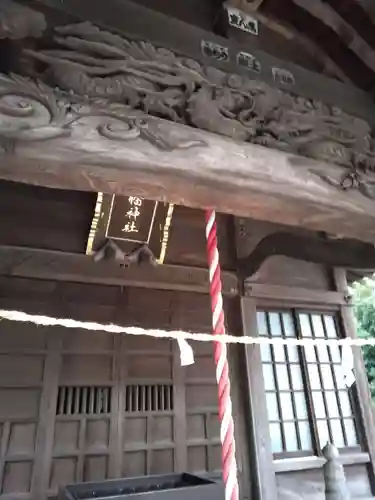 八幡神社（上の宮）(神奈川県)