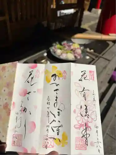 徳島眉山天神社(徳島県)