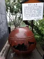 豊足神社の建物その他