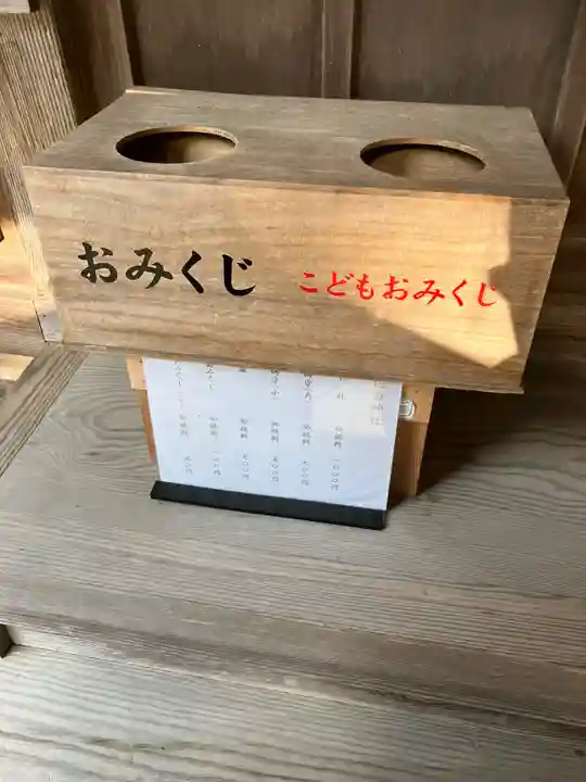 佐香神社(島根県)