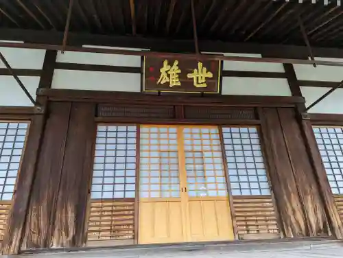 佛陀寺(京都府)