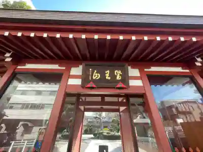 成願寺の{uncategorized: "未分類", other: "その他", undefined: "問題あり", building: "その他建物", grave: "お墓", sacred_gate: "鳥居", guardian: "狛犬", statue: "像", buddha: "仏像", history: "歴史", nature: "自然", garden: "庭園", animal: "動物", pagoda: "塔", temizu: "手水舎", mountain_gate: "山門・神門", sanctuary: "本殿・本堂", subordinate: "末社・摂社", art: "芸術", scenery: "景色", jizo: "地蔵", ema: "絵馬", goshuin: "御朱印", omikuji: "おみくじ", items: "授与品その他", amulet: "お守り", goshuincho: "御朱印帳", eats: "食事", festival: "お祭り", votive_dance: "神楽", shichigosan: "七五三参", wedding: "結婚式", experience: "体験その他", initially: "初詣", around: "周辺", anti_infection: "感染症対策"}