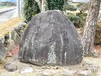 勝手神社(三重県)