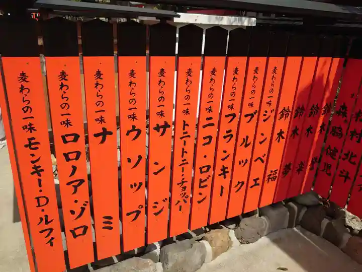 車折神社(京都府)