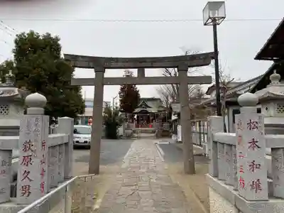 小祝神社(群馬県)