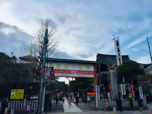高幡不動尊　金剛寺のその他建物