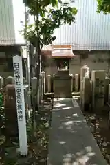 西出鎮守稲荷神社(兵庫県)