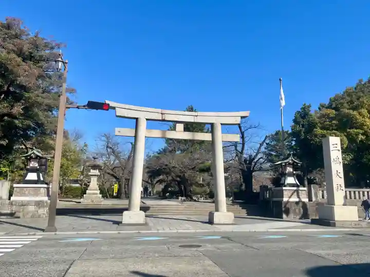 三嶋大社の{uncategorized: "未分類", other: "その他", undefined: "問題あり", building: "その他建物", grave: "お墓", sacred_gate: "鳥居", guardian: "狛犬", statue: "像", buddha: "仏像", history: "歴史", nature: "自然", garden: "庭園", animal: "動物", pagoda: "塔", temizu: "手水舎", mountain_gate: "山門・神門", sanctuary: "本殿・本堂", subordinate: "末社・摂社", art: "芸術", scenery: "景色", jizo: "地蔵", ema: "絵馬", goshuin: "御朱印", omikuji: "おみくじ", items: "授与品その他", amulet: "お守り", goshuincho: "御朱印帳", eats: "食事", festival: "お祭り", votive_dance: "神楽", shichigosan: "七五三参", wedding: "結婚式", experience: "体験その他", initially: "初詣", around: "周辺", anti_infection: "感染症対策"}