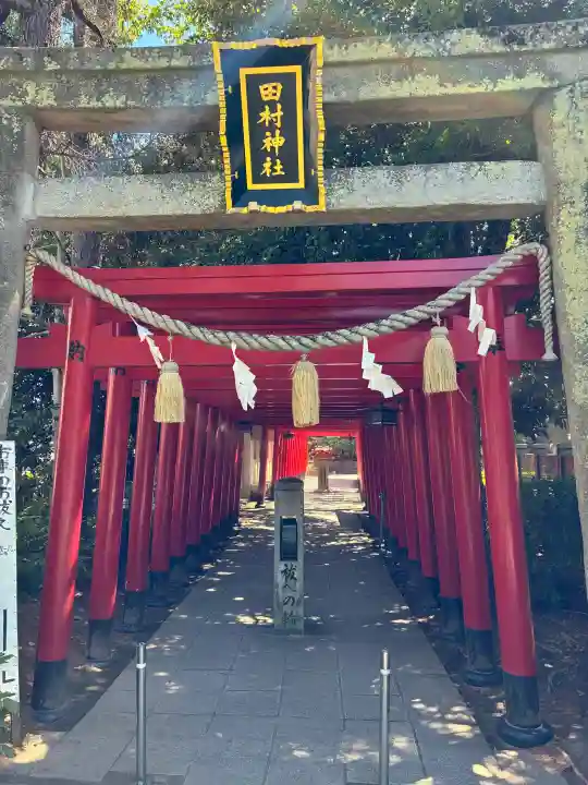 田村神社(香川県)