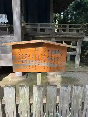 鹿島神宮(茨城県)