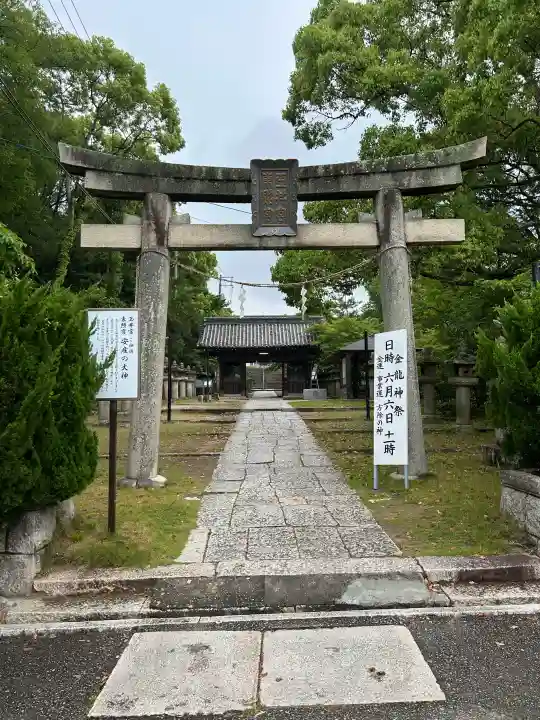 玉井宮東照宮の{uncategorized: "未分類", other: "その他", undefined: "問題あり", building: "その他建物", grave: "お墓", sacred_gate: "鳥居", guardian: "狛犬", statue: "像", buddha: "仏像", history: "歴史", nature: "自然", garden: "庭園", animal: "動物", pagoda: "塔", temizu: "手水舎", mountain_gate: "山門・神門", sanctuary: "本殿・本堂", subordinate: "末社・摂社", art: "芸術", scenery: "景色", jizo: "地蔵", ema: "絵馬", goshuin: "御朱印", omikuji: "おみくじ", items: "授与品その他", amulet: "お守り", goshuincho: "御朱印帳", eats: "食事", festival: "お祭り", votive_dance: "神楽", shichigosan: "七五三参", wedding: "結婚式", experience: "体験その他", initially: "初詣", around: "周辺", anti_infection: "感染症対策"}