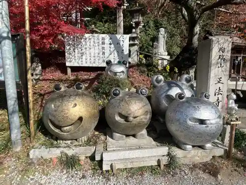 正法寺(福岡県)