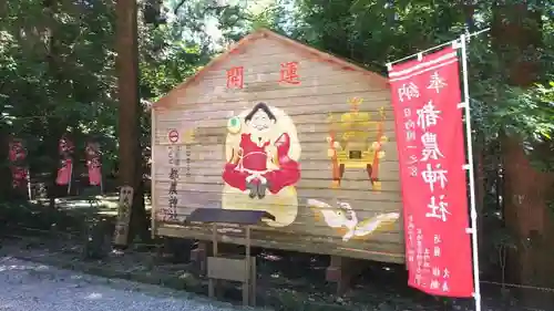 都農神社の絵馬