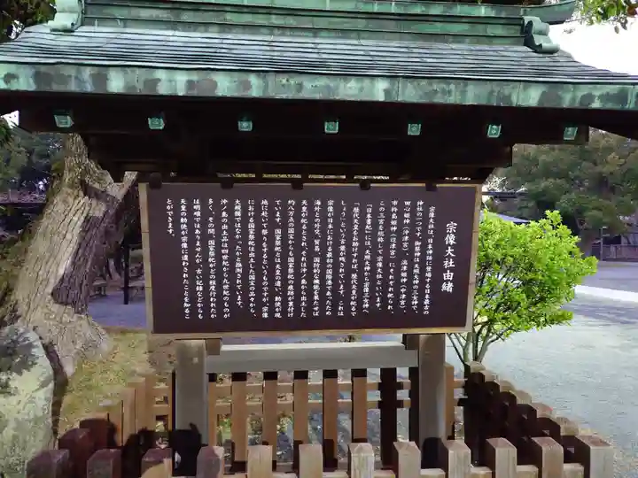 宗像大社(福岡県)