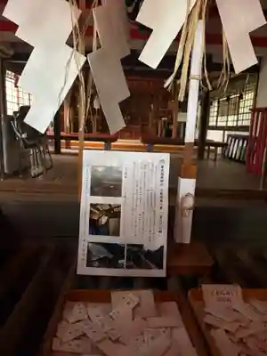 東照宮(広島県)