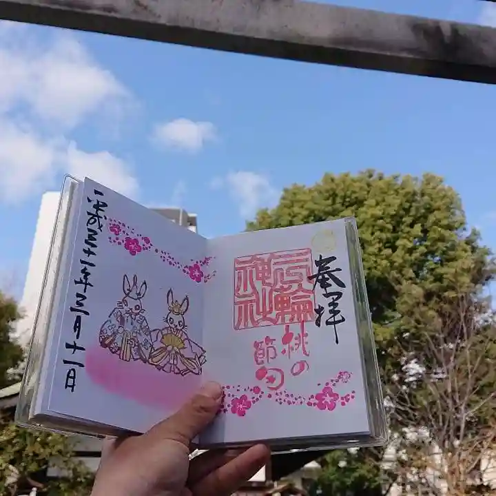 三輪神社のその他建物