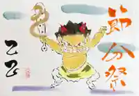 釧路一之宮 厳島神社の御朱印