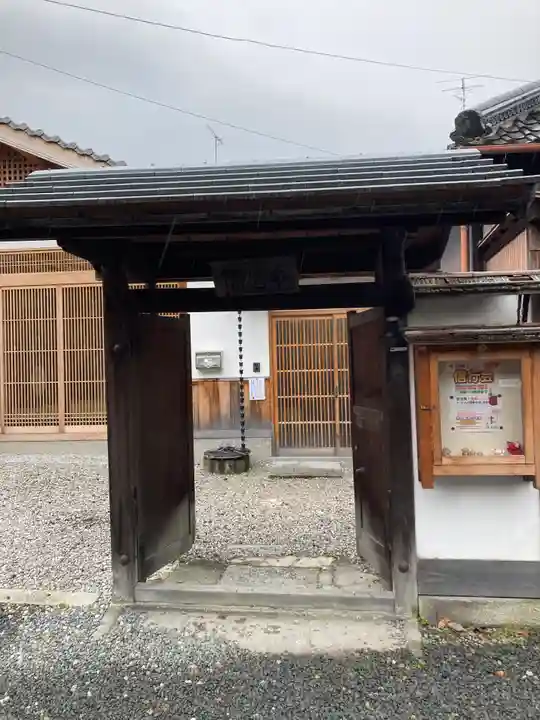 本光院(京都府)