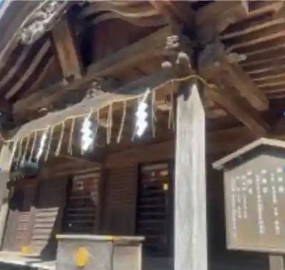 畑子安神社(千葉県)